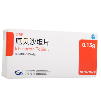 吉加 厄贝沙坦片0.15g*14片 5盒装