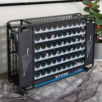 雨伞架商用酒店大堂办公室学校教室收纳置伞柜放伞雨伞机 5层10孔