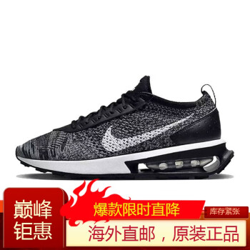 nikeairmax95图片