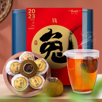 茶人岭小青柑普洱熟茶中秋礼品茶叶礼盒500g