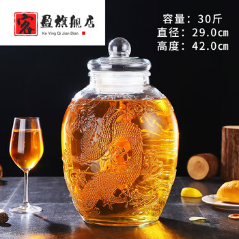 高档玻璃罐批发无铅玻璃泡酒瓶家用泡酒坛密封罐15斤20斤带龙头酿酒瓶