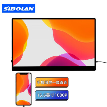 ˹sibolan Яʾ 4K15.6ӢIPSԸ칫HDMIӿ [iPhoneֱ]15.6Ӣ1080P 