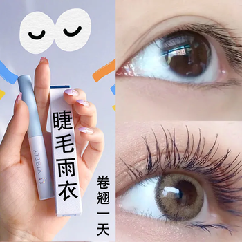 vibely睫毛雨衣打底定型液李佳琦琪定型卷翘透明底膏防水固定持妆久