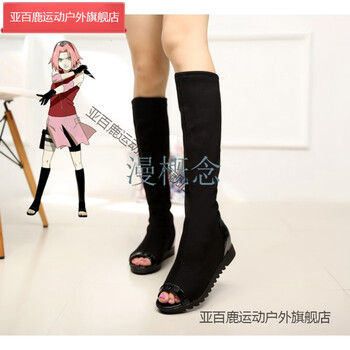 火影忍者疾风传春野樱小樱cosplaycos鞋雏田长筒靴鞋子女标准38