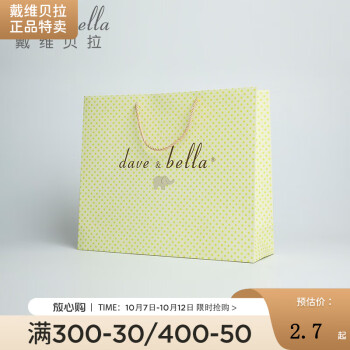 άDAVEBELLA  Ʒ 39.5cmx12cmx33cm