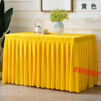 诺福佳定制加厚会议金丝绒桌布桌裙办公签到台绒布抽奖领奖台高档桌套