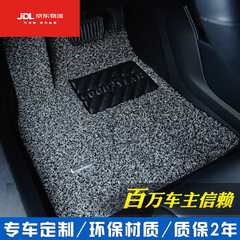 圈脚垫专用于统座 探险者锐界领裕撼路者讴歌mdx途乐全新胜达 咖啡色