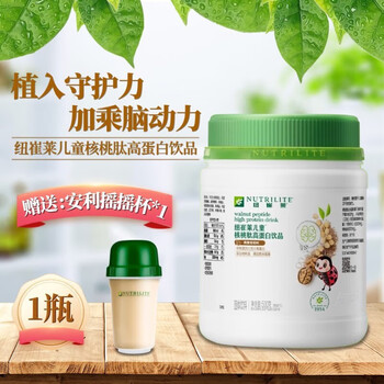 安利纽崔莱蛋白粉官方青少年儿童核桃肽高蛋白饮品蛋白粉蛋白质粉核桃