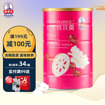 2022年9月10日更新【万能白菜价】的图片 第15张