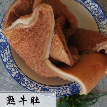 顺丰速运 新鲜熟牛肚牛肚子全熟原味牛肚 大肚毛肚 酱香味黄牛肚 4斤