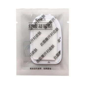 skg舒缓贴适配凝胶贴颈椎按摩仪器替换电极轻松贴片适配倍科b31skgk3g