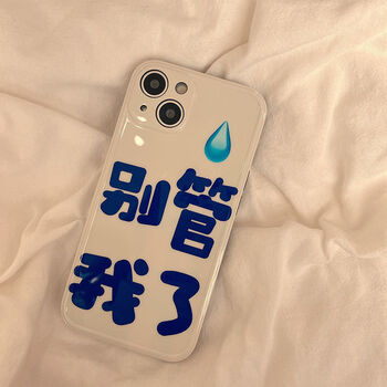 y76s/y52s/y33s/y32/y30/s12/s10/s9e/s1亮面 亮面白软壳【别管我了】