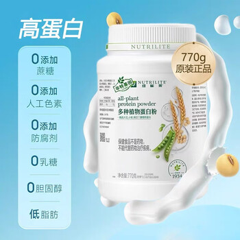 纽崔莱多种植物蛋白粉770g大罐装增强免疫力劳男女营1罐摇摇杯1罐