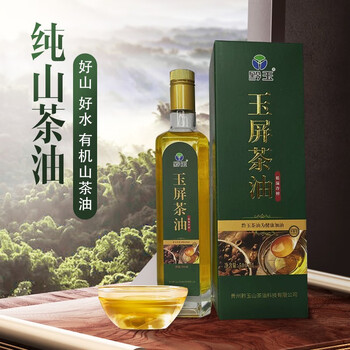 黔玉玉屏山茶油有机油茶籽油低温冷榨纯山茶油营养丰富食用油500ml/瓶
