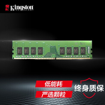 ʿ (Kingston) 16GB DDR4 2400 ̨ʽڴ