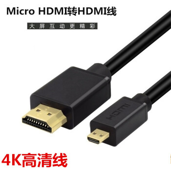 ưFEIANG a7m3Ӽhdmi4K ΢A6400߽ӵƵֱ Micro HDMIתHDMI 3