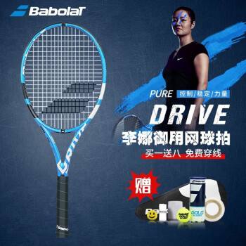 百寶力網球拍成人專業拍pd全碳素李娜溫網babolat101341270克1號