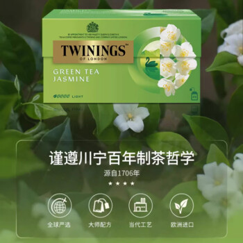 TWININGS Ų50 Ӣڴݲearlgrey 򻨲赽25.05 2g * 50Ƭ