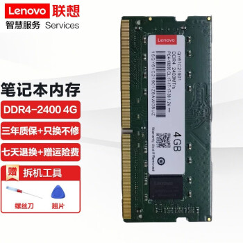 루Lenovo ThinkPad ԭװʼǱڴ DDR4Ĵ 2400MZH ڴ 4G DDR4 2400 Ideapad 110-15ISK/Y900