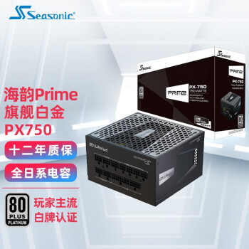 ϵԴPRIME콢ѽTX1300 GX1000 PX850 750 RTX3080 콢 ׽ PRIME PX750