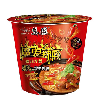 橙伯乐魔鬼辣面116g*6整箱桶装魔鬼椒组合超爆辣速食方便泡面 炒牛肉