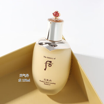 天气丹 tqdan官方旗舰店自营京东拱辰享水乳霜套装7件保湿面抗皱美