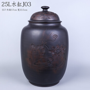 手尚金典30升建水紫陶净水缸养水缸抽水缸浮雕一桶半水缸盖有花s57