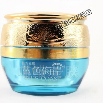 蓝色海岸水动力润颜保湿五合一五件套补水亮肤化妆品护理套装一件套