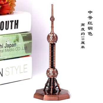 上海旅游纪念品东方明珠金茂大厦环球金融中心金属建筑模型摆件中号