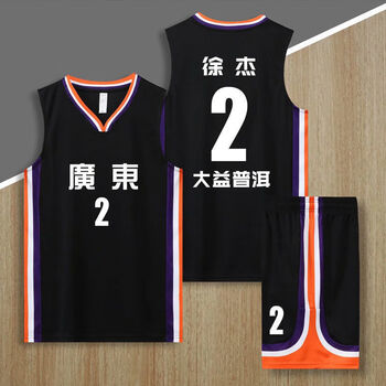 球衣篮球服套装男女定制比赛队服赵睿胡明轩同比赛服 黑色定制2号徐杰