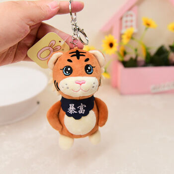 澈逸小老虎挂件可爱卡通暴富小老虎钥匙扣毛绒玩具小挂件包包饰品男女