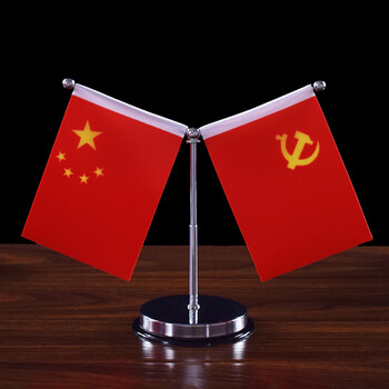 小红旗hs5hs7摆件五星红旗党旗h7汽车摆件车内饰 y型银色 双层 圆形垫