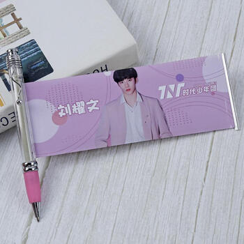 5cm中性笔圆珠笔学生文具拉拉笔周边 拉拉笔/刘耀文 0.5mm