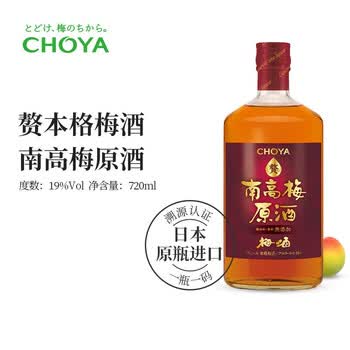 施設手入れコンバーチブル梅原酒 Nihonkenchiku Jp