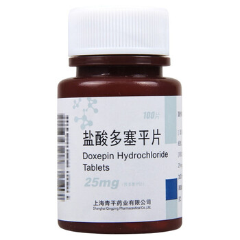 青平盐酸多塞平片25mg*100片 抑郁症焦虑性神经症my 1盒