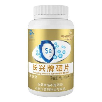一品康长兴牌硒片补硒元素硒维康口嚼片单瓶装