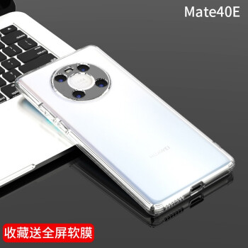 柏美惠华为mate40手机壳mete40pro全包镜头por加透明e防摔por硅胶mata