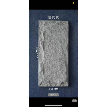 陕西pu石皮轻质文化石仿真蘑菇石轻陶石毛石背景墙室内外墙新型装现代