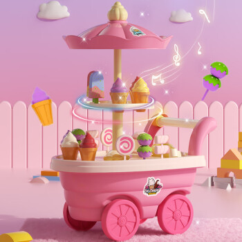 点盛儿童过家家冰淇淋玩具女孩礼物糖果雪糕手推车冰激凌大号冰淇淋车