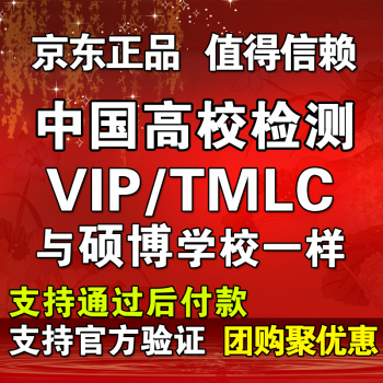 йĲѧ˲Ȿרpmlc˶ʿtml2ʿvip5.3 ڿְڿ1.4ַ־һ£