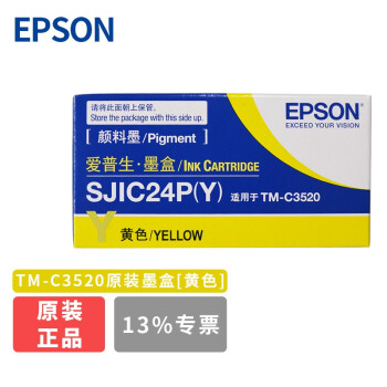 EPSON EPSON  TM-C3520 ɫɽǩӡ ҩƷǩӡ EPSONԭװī ɫTM-C3520רã