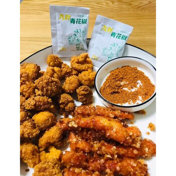 麦当劳青花椒粉mc九叶花椒风味调味料脆汁鸡辣味佐料蘸酱调味10包
