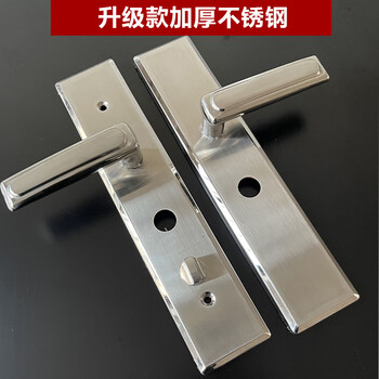 igiftfire门把手11型盼盼防盗门把手手柄面板门锁拉手配件 保德安11型