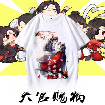 赐福周边短袖t恤花城谢怜二次元动漫男女百搭学生夏t 童装8(20-30斤)