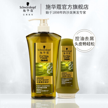 施华蔻 Schwarzkopf 生姜精华洗发水洗头膏洗发液强韧发根男士女士修护头皮净澈洗发露600ml 润发乳0ml 图片价格品牌报价 京东