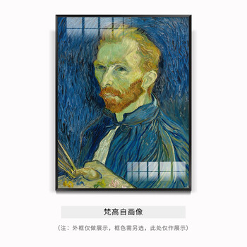 栢景居梵高装饰画卧室床头星空世界名画客厅沙发背景墙画丰收向日葵挂画d款梵高自画像40x60cm 防水油画布ps黑色框 图片价格