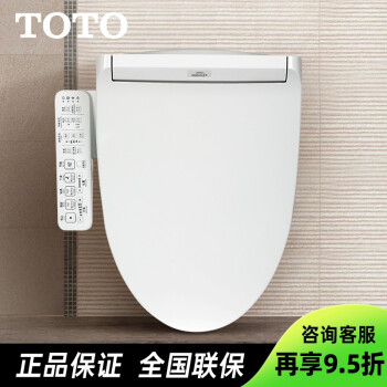 Toto智能马桶盖卫洗丽坐便器盖智能盖tcf8132cs 8111电解水除菌即热式智能坐便盖 Tcf8132cs 即热电解除菌 图片价格 品牌报价 京东