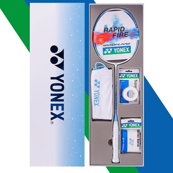 尤尼克斯（YONEX）羽毛球拍yy超轻全碳素碳纤维日本进口专业大赛弓箭疾光天斧100zz 疾光NFFL珍珠蓝4u 礼盒默认空拍中国台湾产