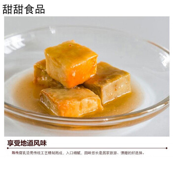 腐乳(白腐乳)2.8kg*4桶 整箱餐饮装 佐餐点蘸酱料炒菜烹饪