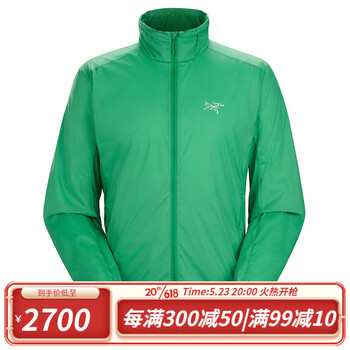 始祖鸟(arcteryx)nodin 轻量耐候立领防风皮肤衣 男士外套 绿色